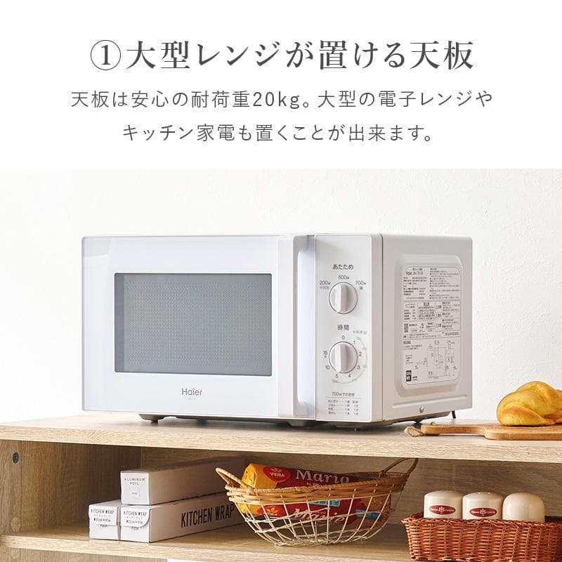 フォロー割【新品】ゴミ箱上ラック 収納付き キッチンカウンター レンジ台