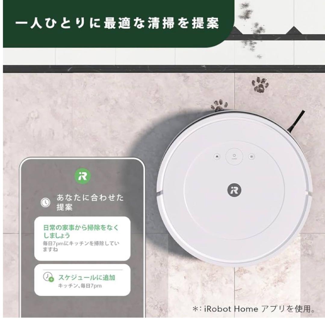 新品未開封☆iRobot ルンバ コンボ 2 Essential ロボット+AE