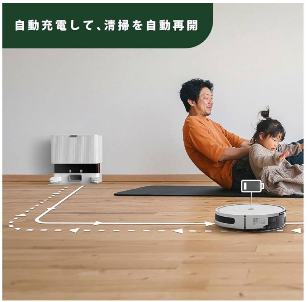 新品未開封☆iRobot ルンバ コンボ 2 Essential ロボット+AE