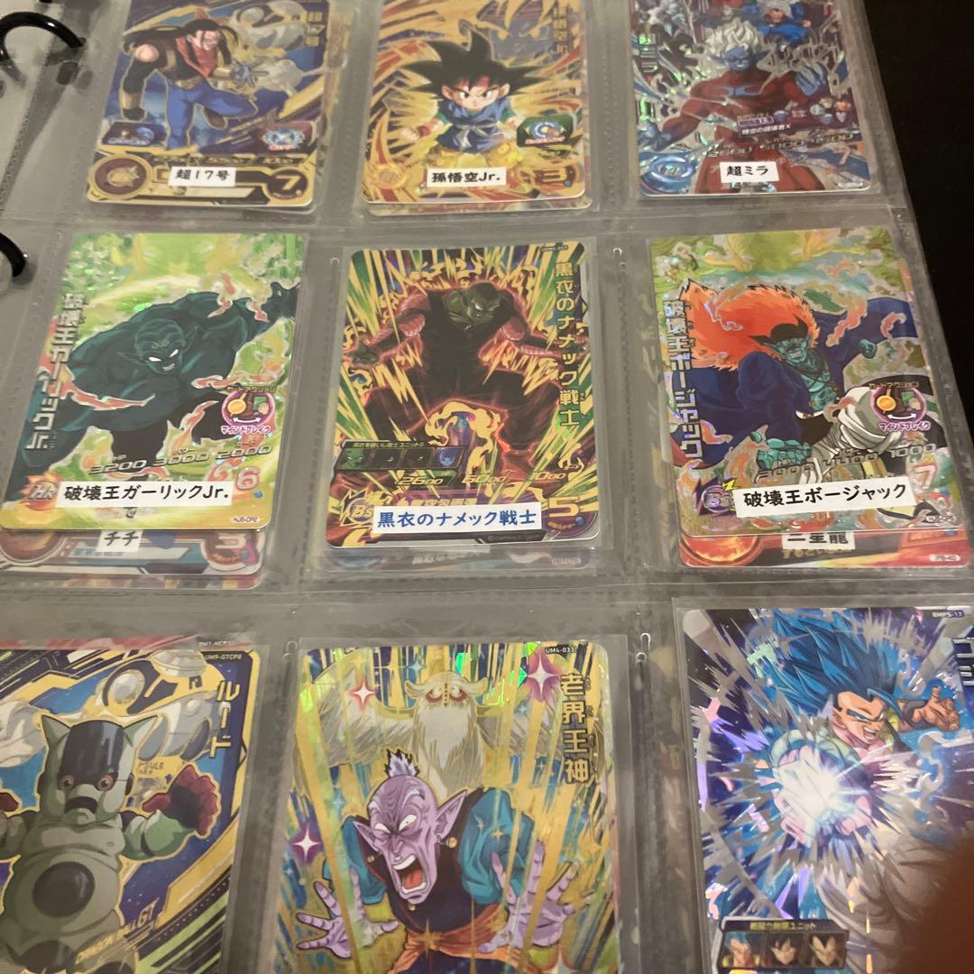 スーパードラゴンボールヒーローズカード