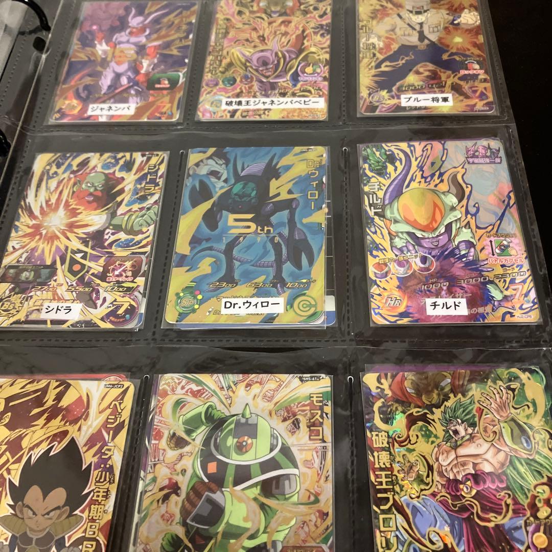 スーパードラゴンボールヒーローズカード