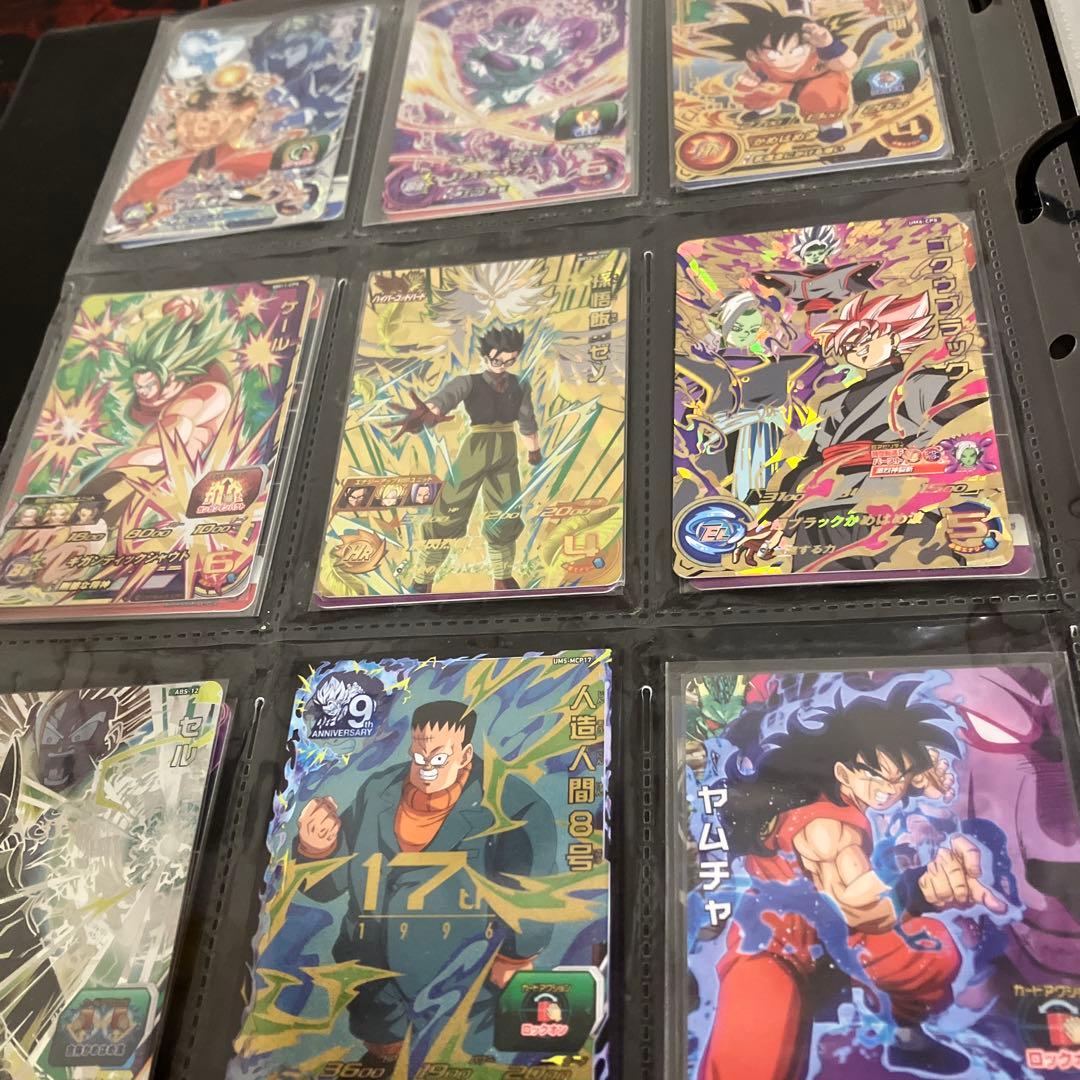 スーパードラゴンボールヒーローズカード