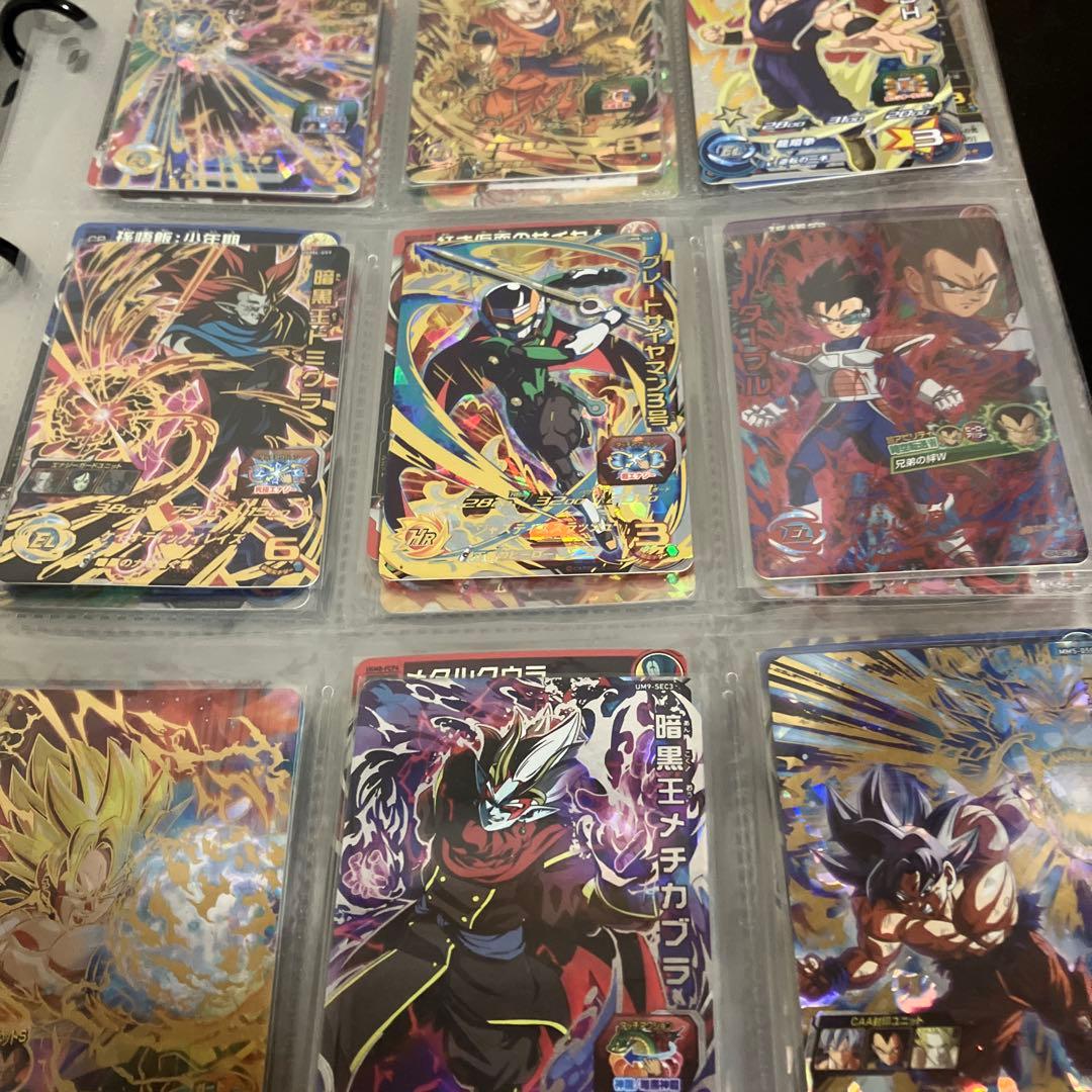 スーパードラゴンボールヒーローズカード