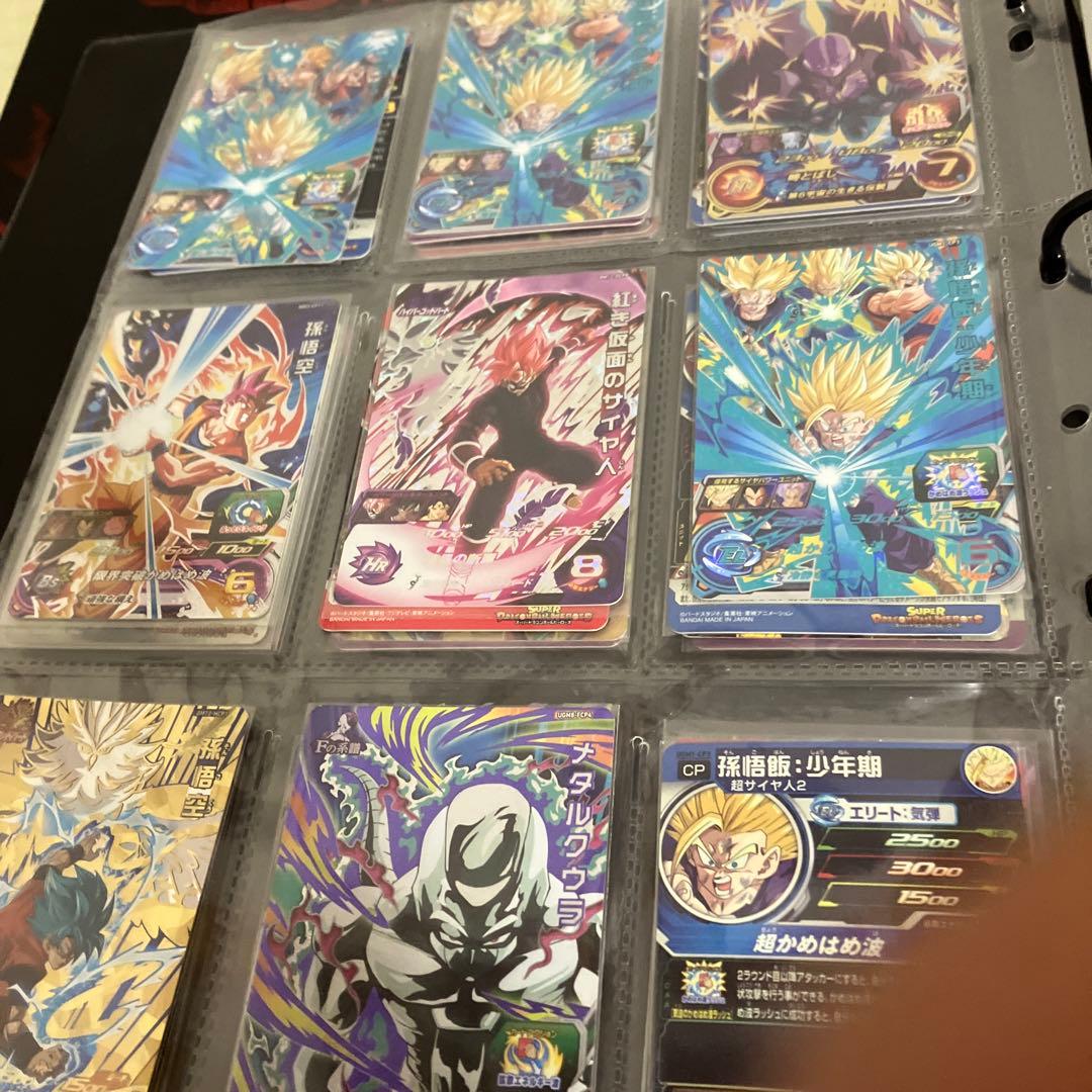 スーパードラゴンボールヒーローズカード