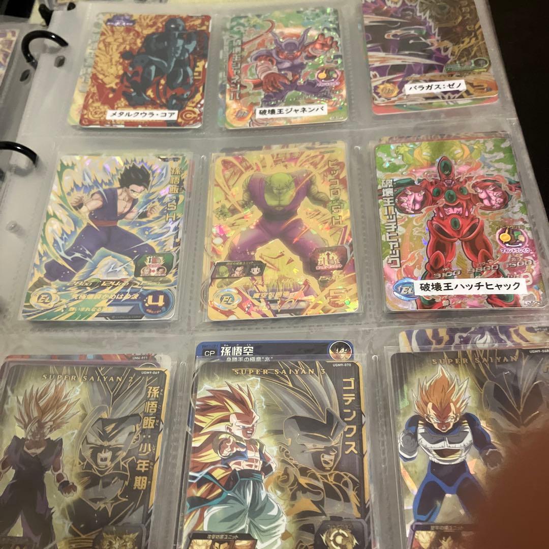 スーパードラゴンボールヒーローズカード