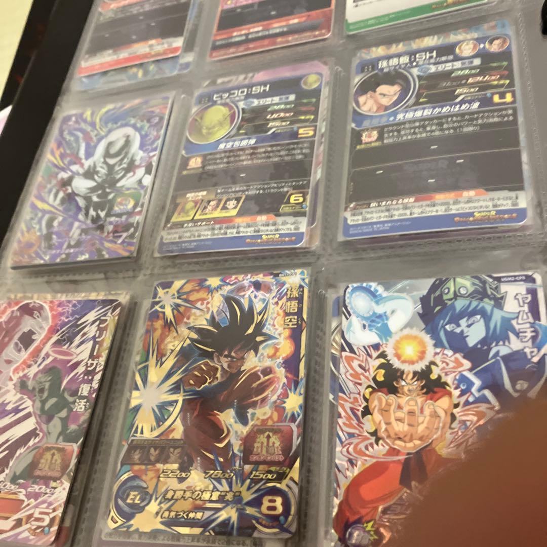 スーパードラゴンボールヒーローズカード