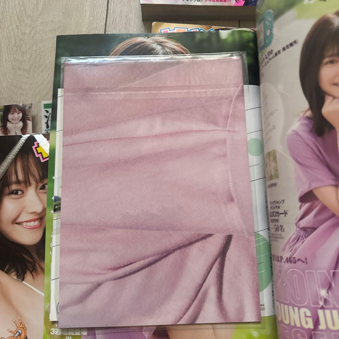 浅倉唯　椛島光　グラビア 15冊セット 中古