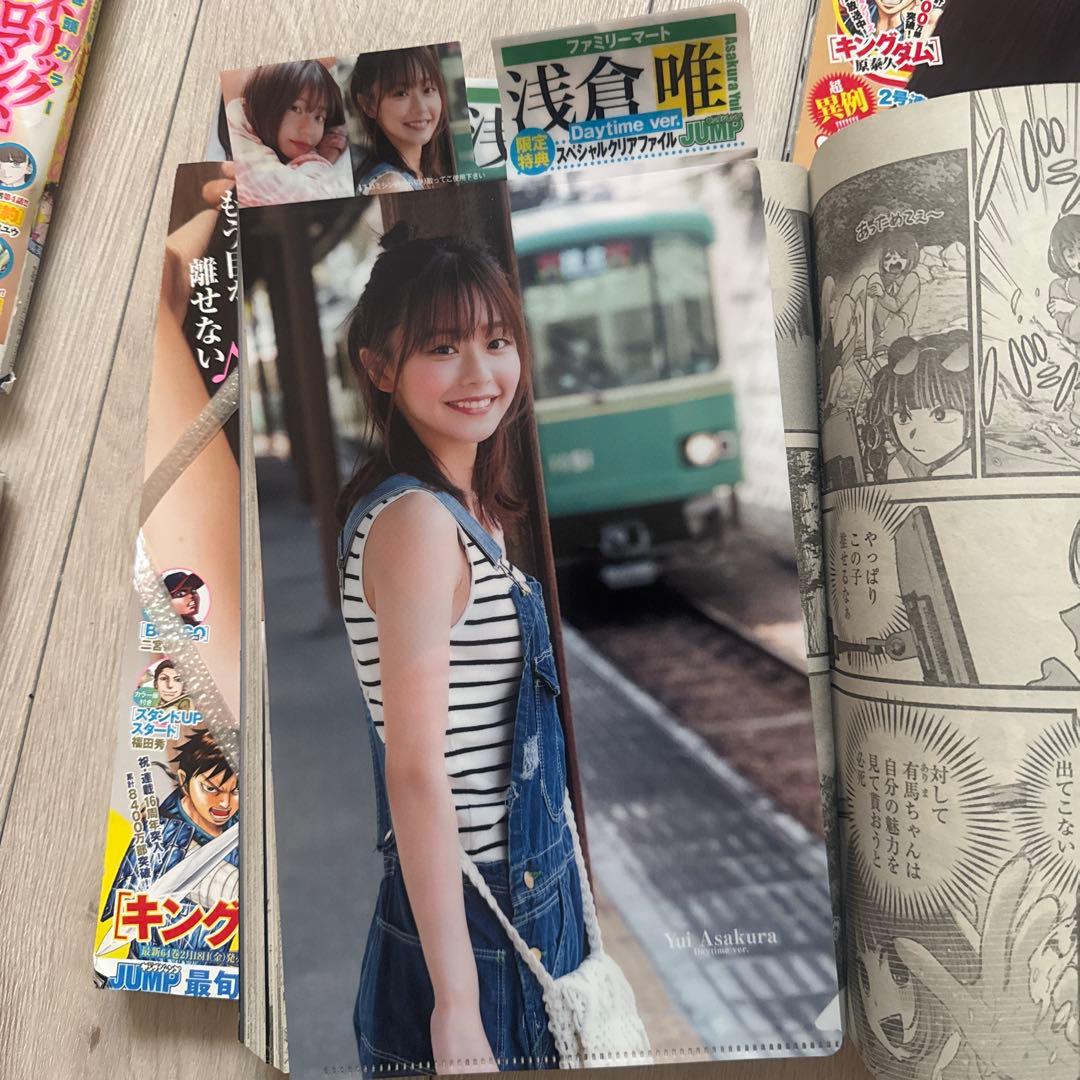 浅倉唯　椛島光　グラビア 15冊セット 中古