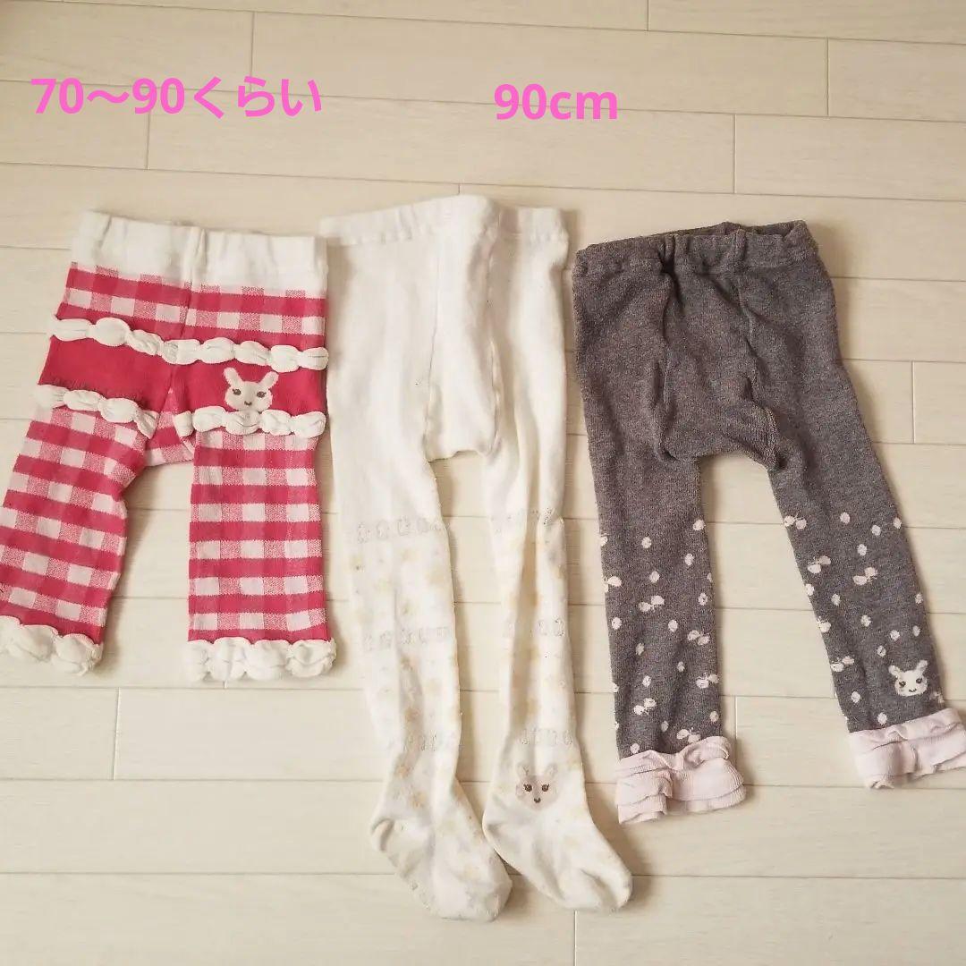 クーラクール　秋冬90～95cmまとめ売り