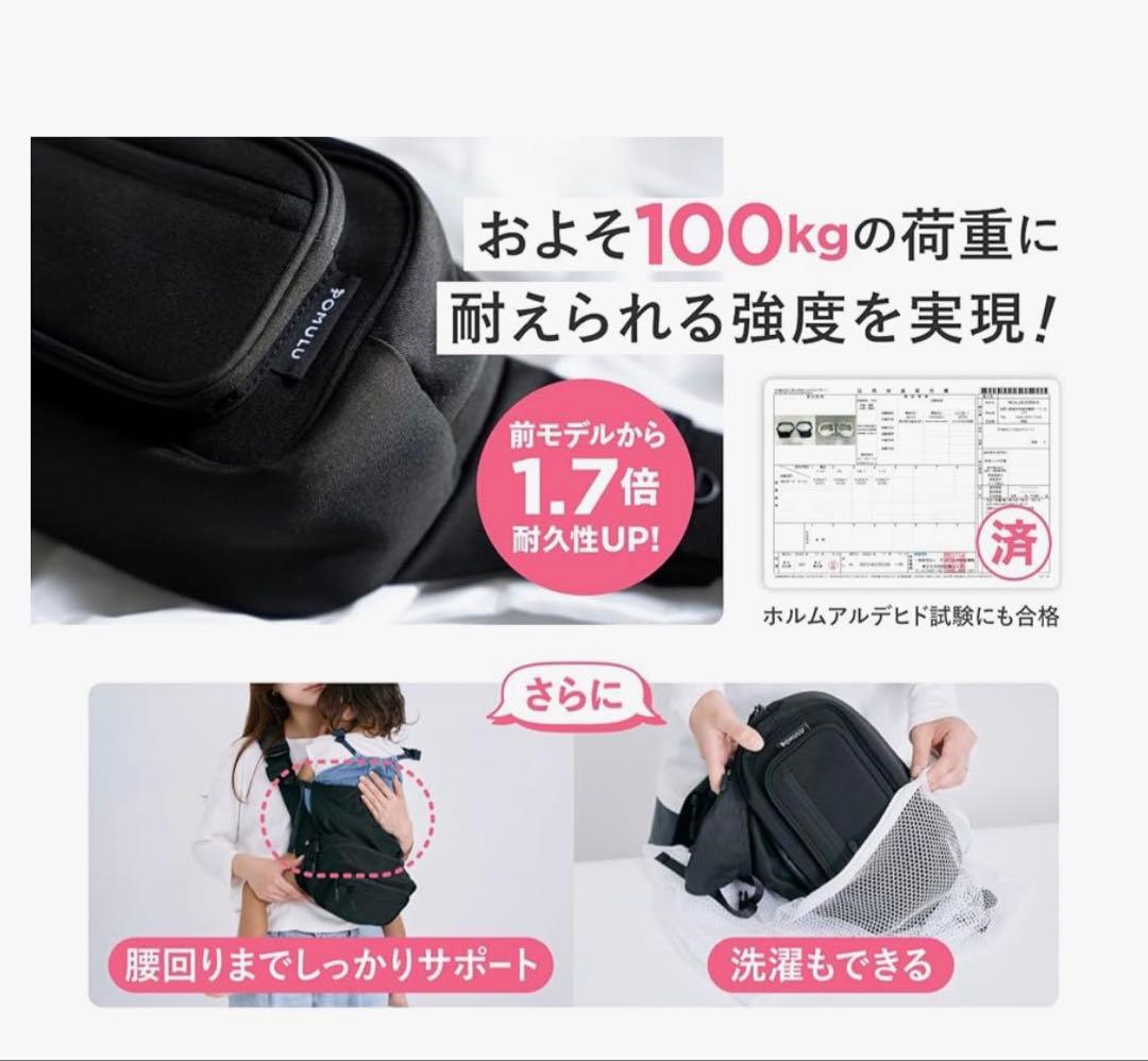 ポムル　ヒップシート　クラシックネイビー