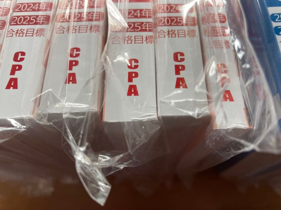 公認会計士 CPAテキスト 24/25 財務計・理 管理会計 短答用