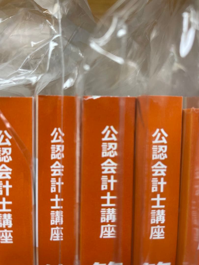 公認会計士 CPAテキスト 24/25 財務計・理 管理会計 短答用