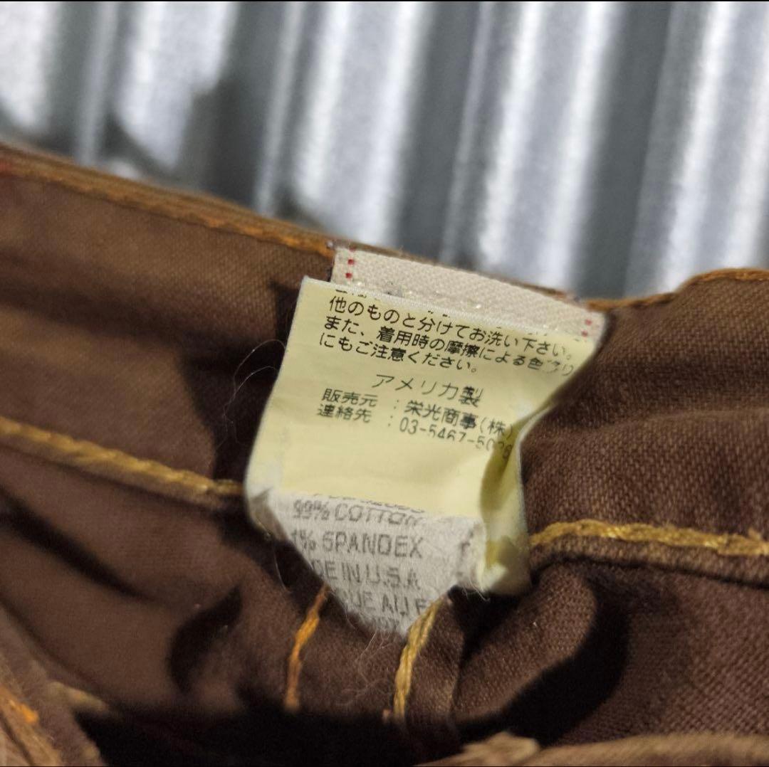 Y2K00s archive TRUE REELGLON USA製カラーデニム