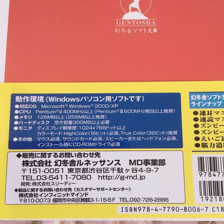 脳力道場