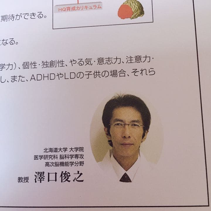 脳力道場
