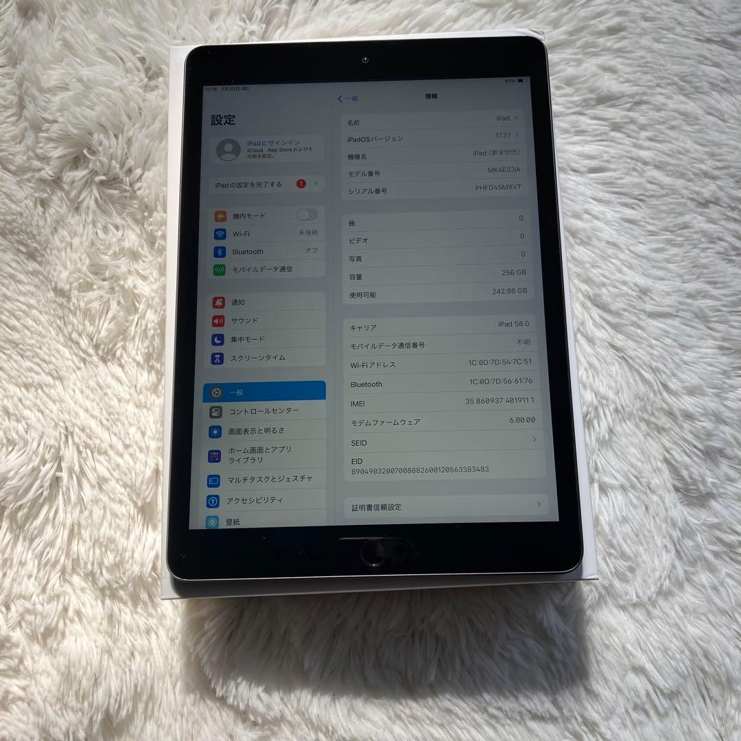 【早い者勝ち】iPad 第9世代 256GB SIMフリー 【すぐ発送】