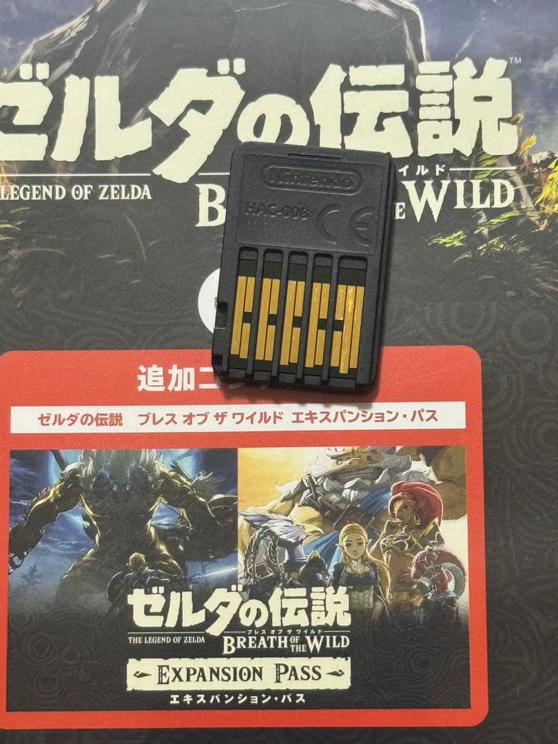 ★美品★ ゼルダの伝説 ブレスオブザワイルド ＋ エキスパンションパス