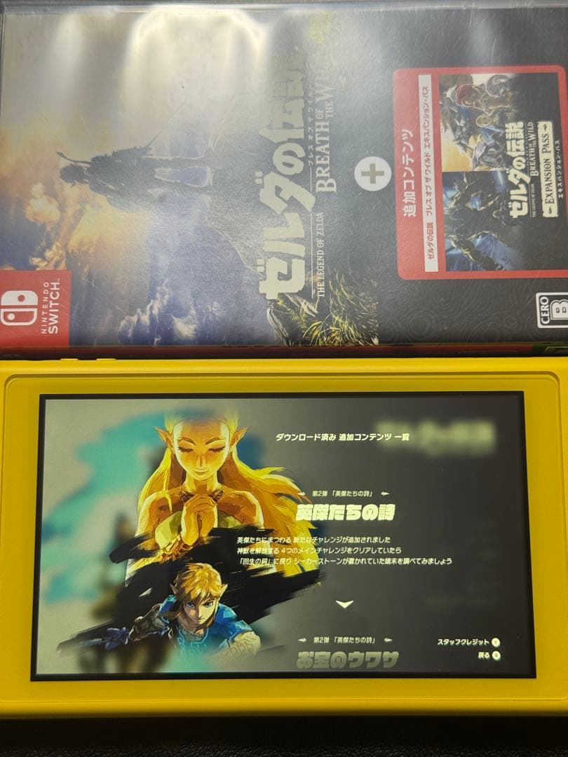 ★美品★ ゼルダの伝説 ブレスオブザワイルド ＋ エキスパンションパス