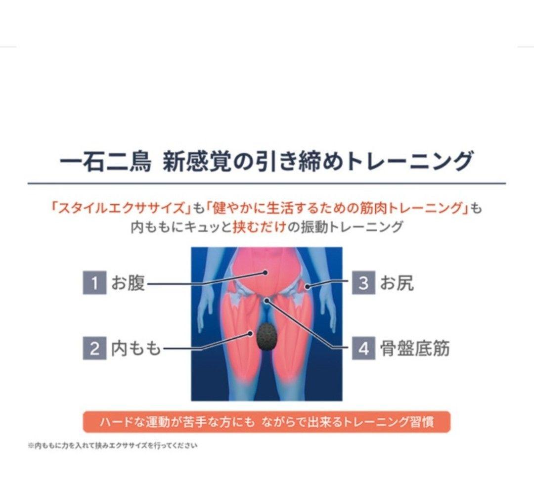 保阪尚希プロデュースキュッとボール