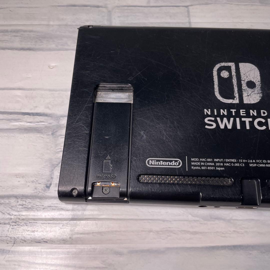 Nintendo Switch 任天堂スイッチ　本体のみ　2018年製