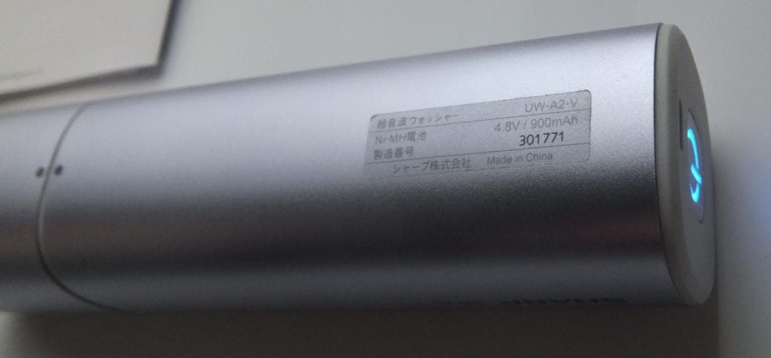 SHARP UW-A2-V　薄紫色　超音波ウォッシャー