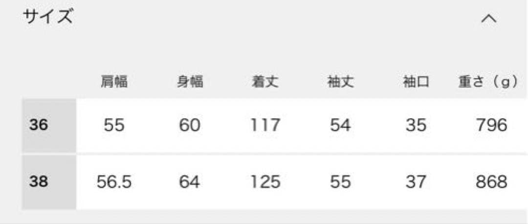 ドゥーズィエムクラスEssential トレンチコートほぼ未使用2026