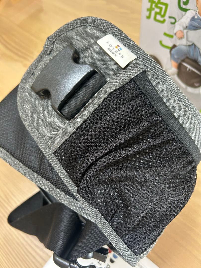 【美品】2点セット　ヒップシート ＆ショルダー　 ポルバン