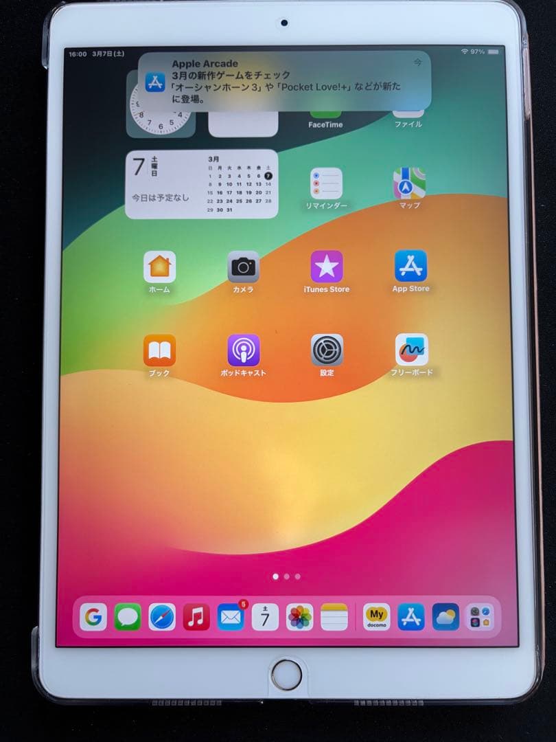 iPad Pro 10.5インチ Wi-Fi + Cellular 64GB