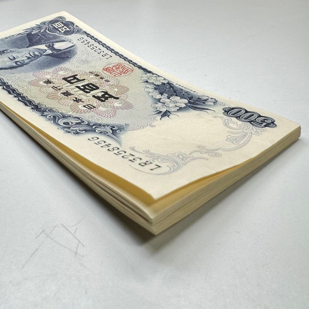 サ*ル様 岩倉具視 500円札 新札 連番 35枚セット 旧紙幣 日本銀行 希少