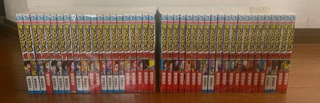 ぽここさん専用僕のヒーローアカデミア　全巻セット＋おまけ