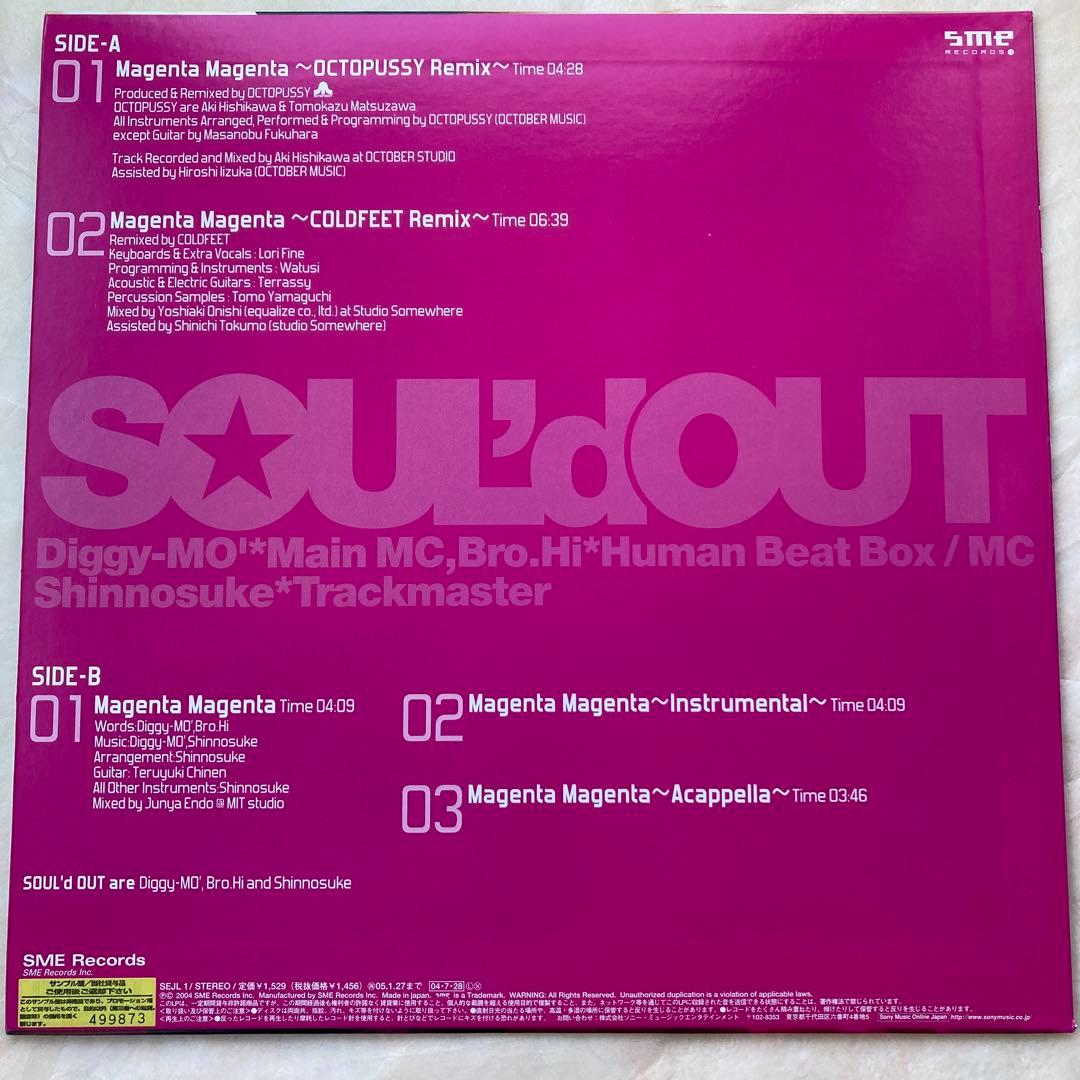 SOUL'dOUT Magenta Magenta アナログ　レコード