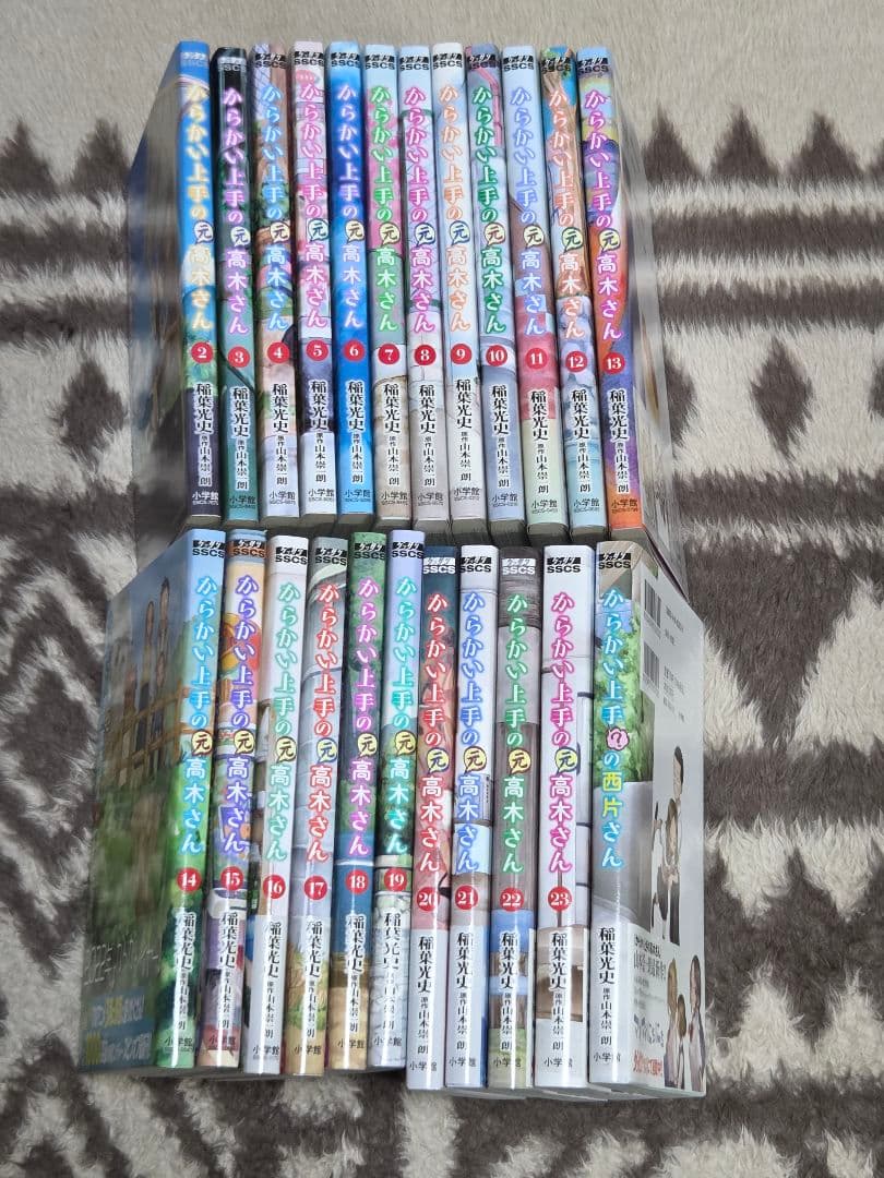 からかい上手の元高木さん　全巻+番外編