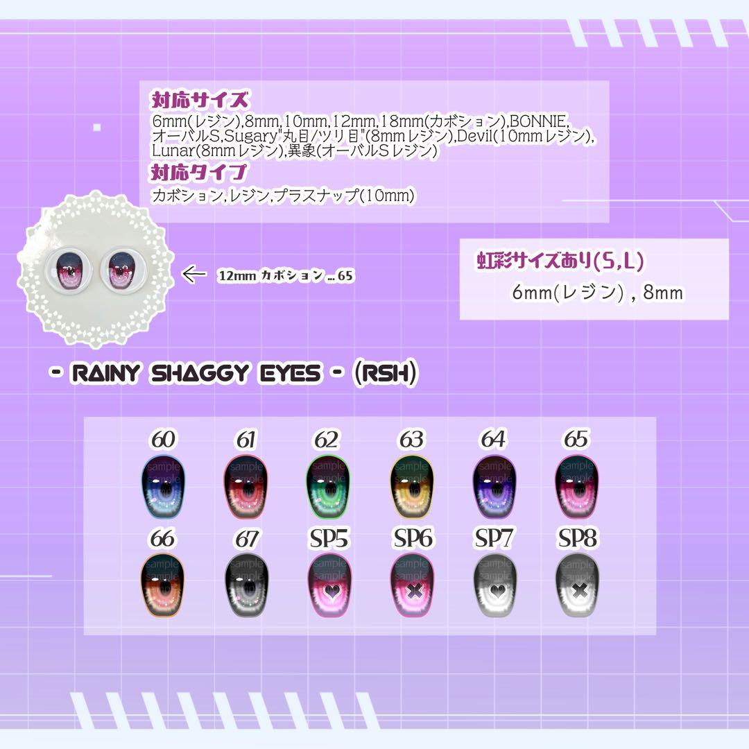 みりんページ