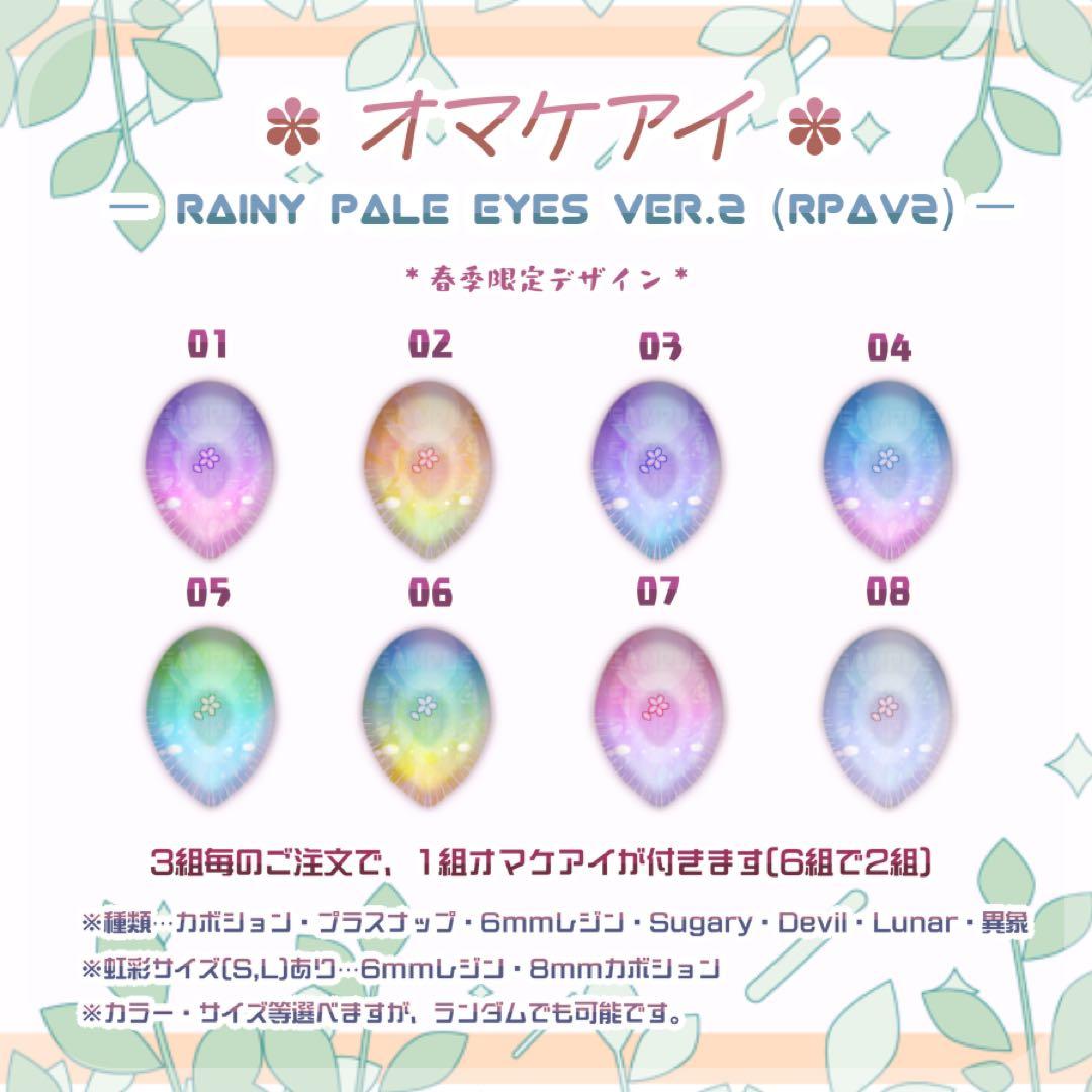 みりんページ