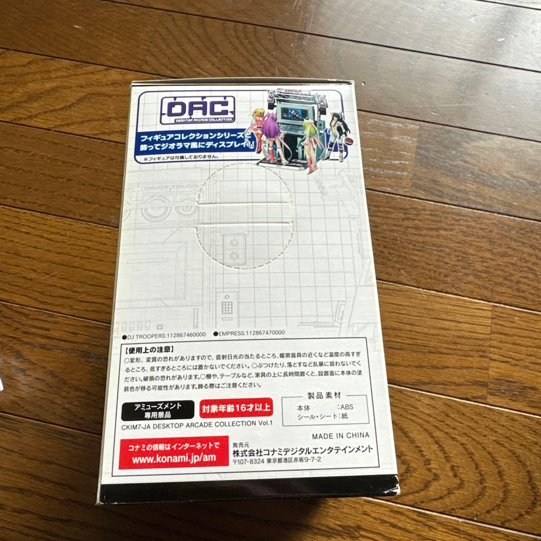 新品 beatmania IIDX アーケードコレクション EMPRESS