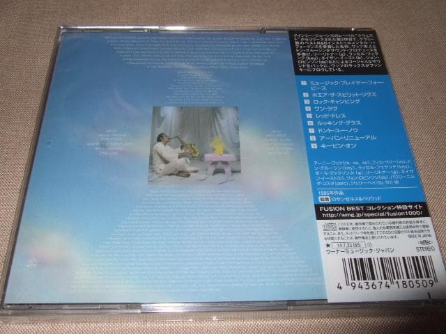 ERNIE WATTS,新品,アーニー・ワッツ,FUSION,リー・リトナー