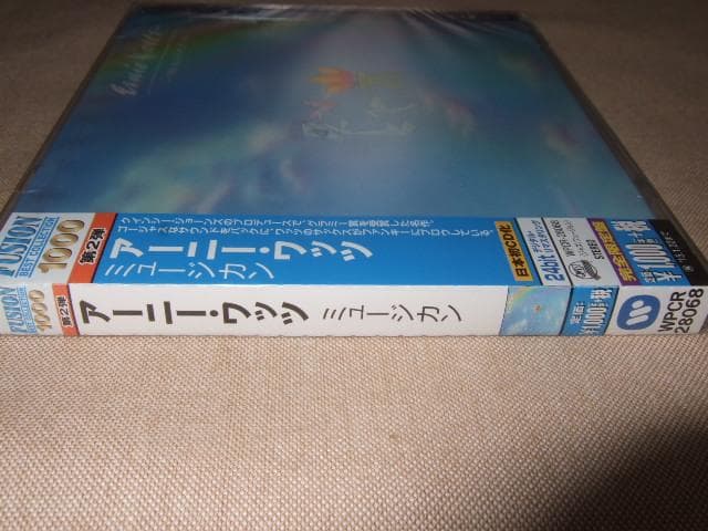 ERNIE WATTS,新品,アーニー・ワッツ,FUSION,リー・リトナー