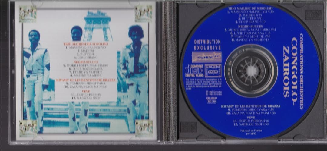 洋楽 Compilations Orchestres Congolo-Zairois
