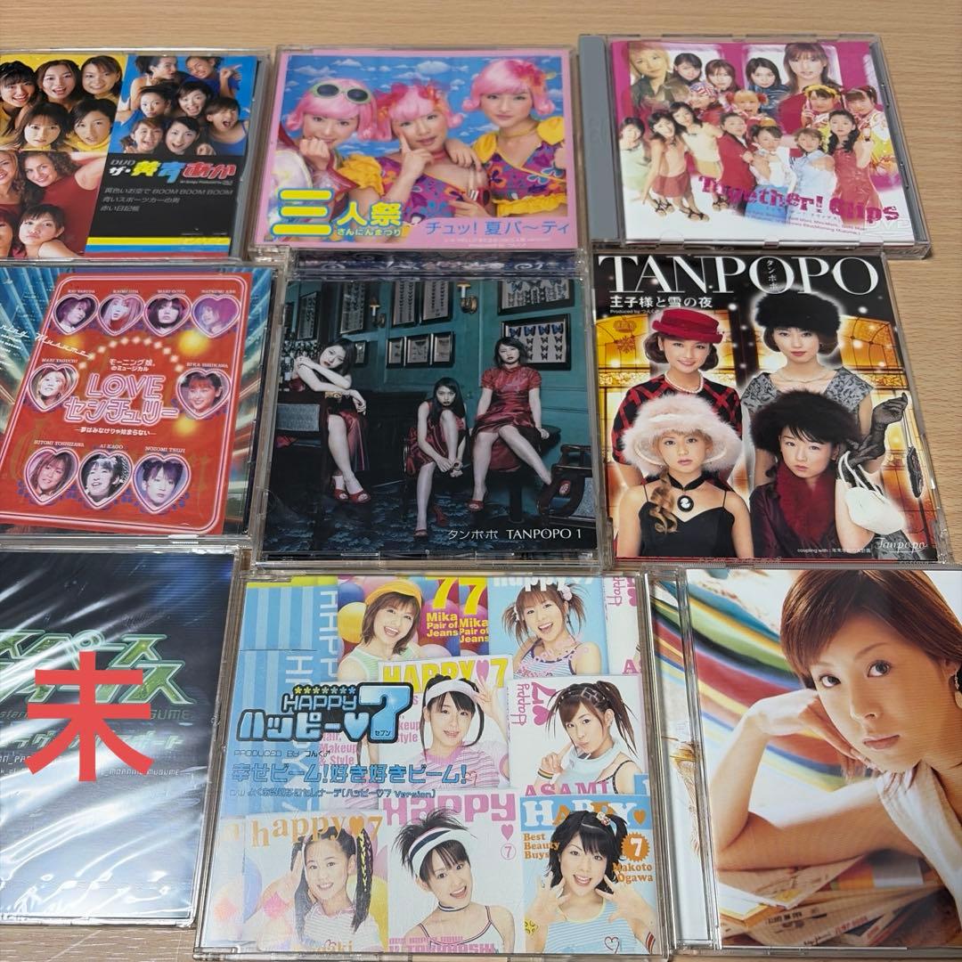モーニング娘。ハロプロ　CD、DVDまとめ売り