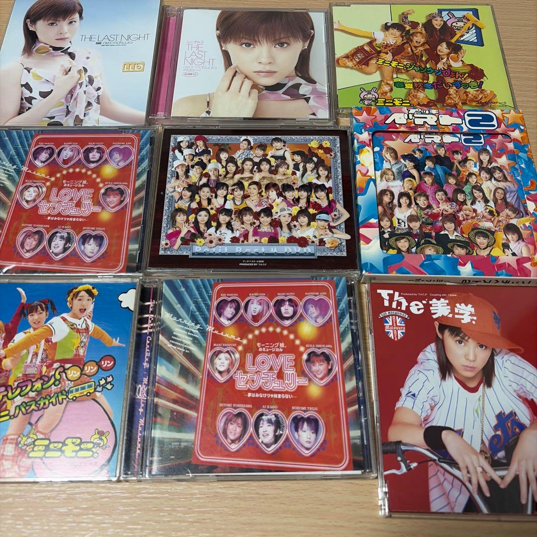モーニング娘。ハロプロ　CD、DVDまとめ売り