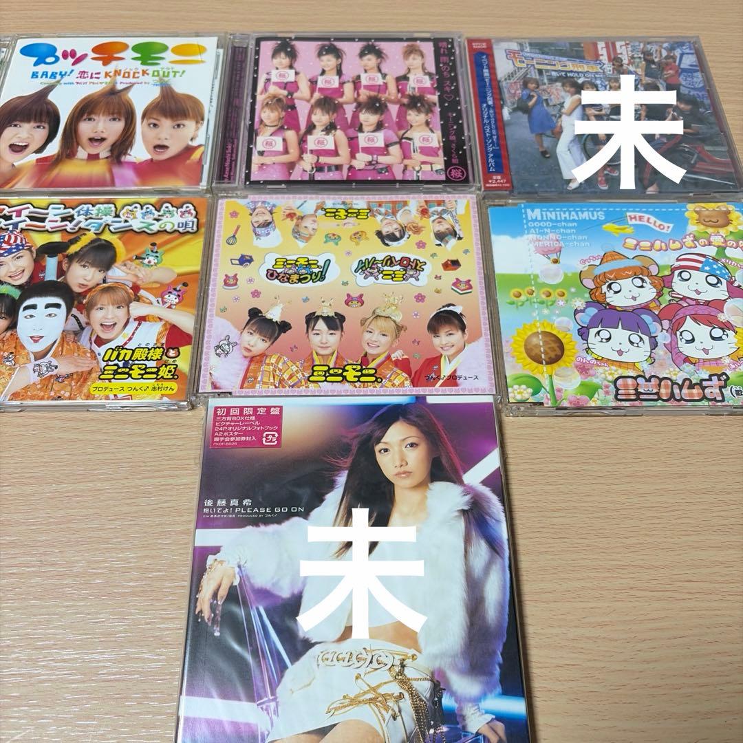 モーニング娘。ハロプロ　CD、DVDまとめ売り