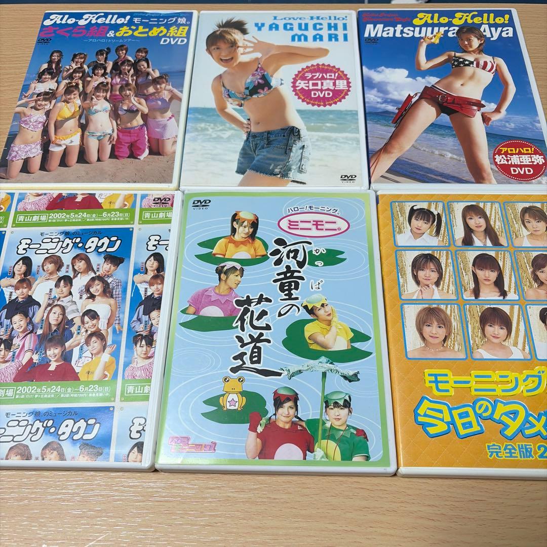 モーニング娘。ハロプロ　CD、DVDまとめ売り