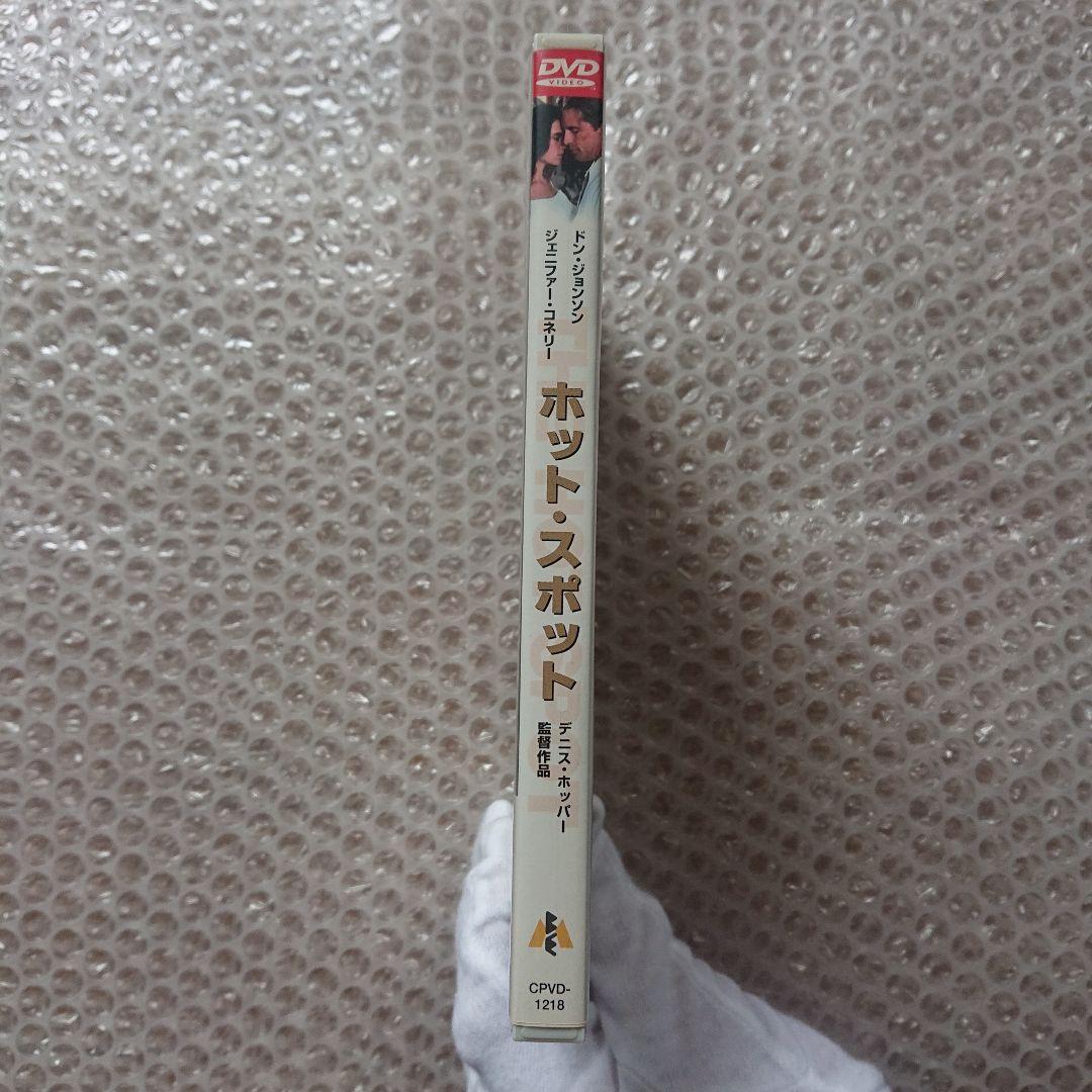 ホット・スポット('90米) DVD