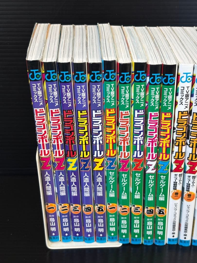 ドラゴンボールZ TV版アニメコミックス　35冊セット　セルゲーム　魔人ブウ他