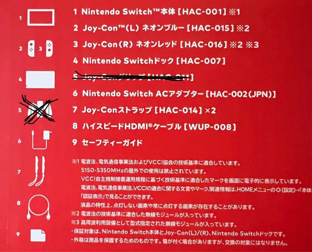 ジャンク品　Nintendo Switch 本体 充電不良