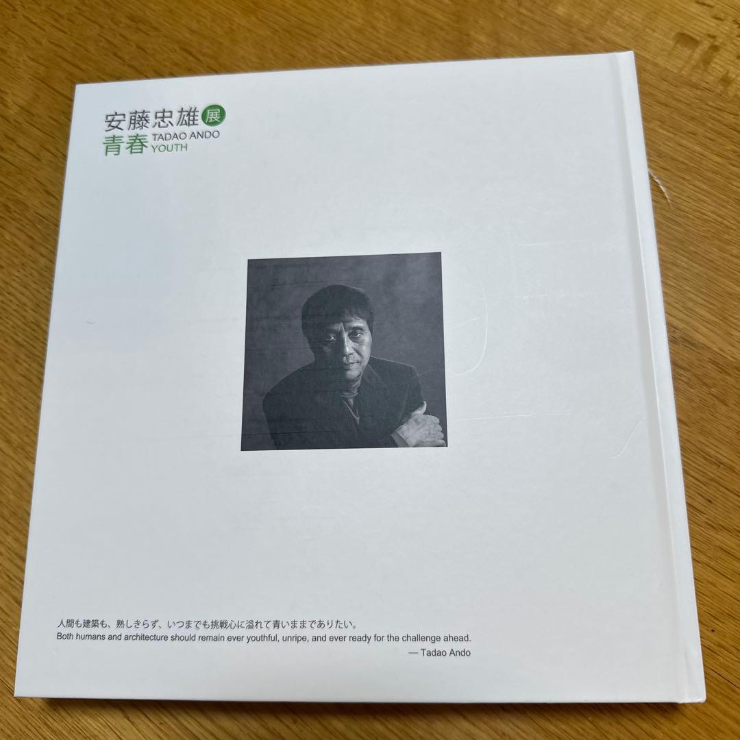 z*n様 TADAO ANDO YOUTH サイン入り