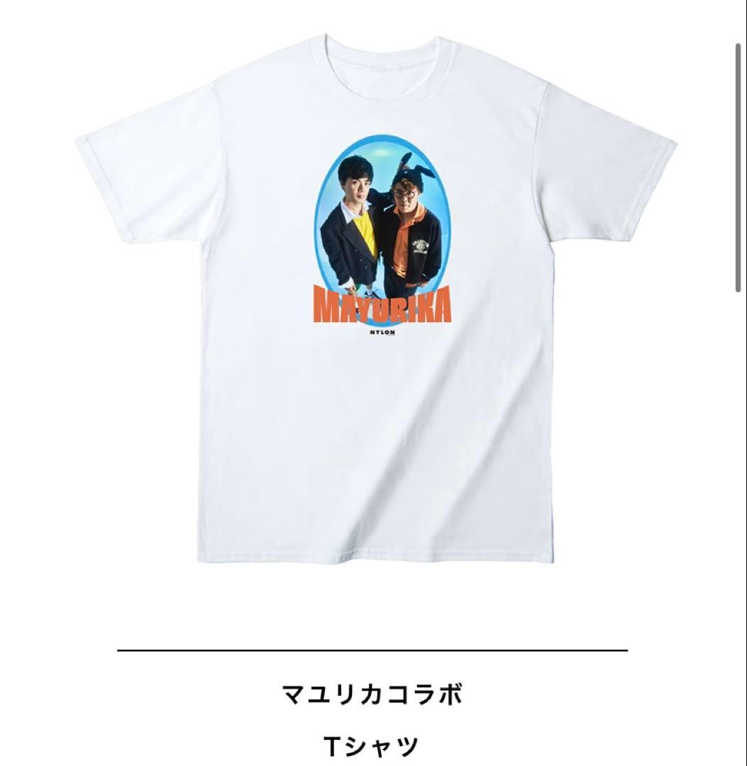 マユリカ　NYLON ナイロン　コラボ　Tシャツ　Mサイズ