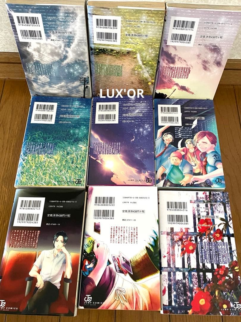 コミック この音とまれ！24巻 アミュー　漫画　レンタル落ち　JC