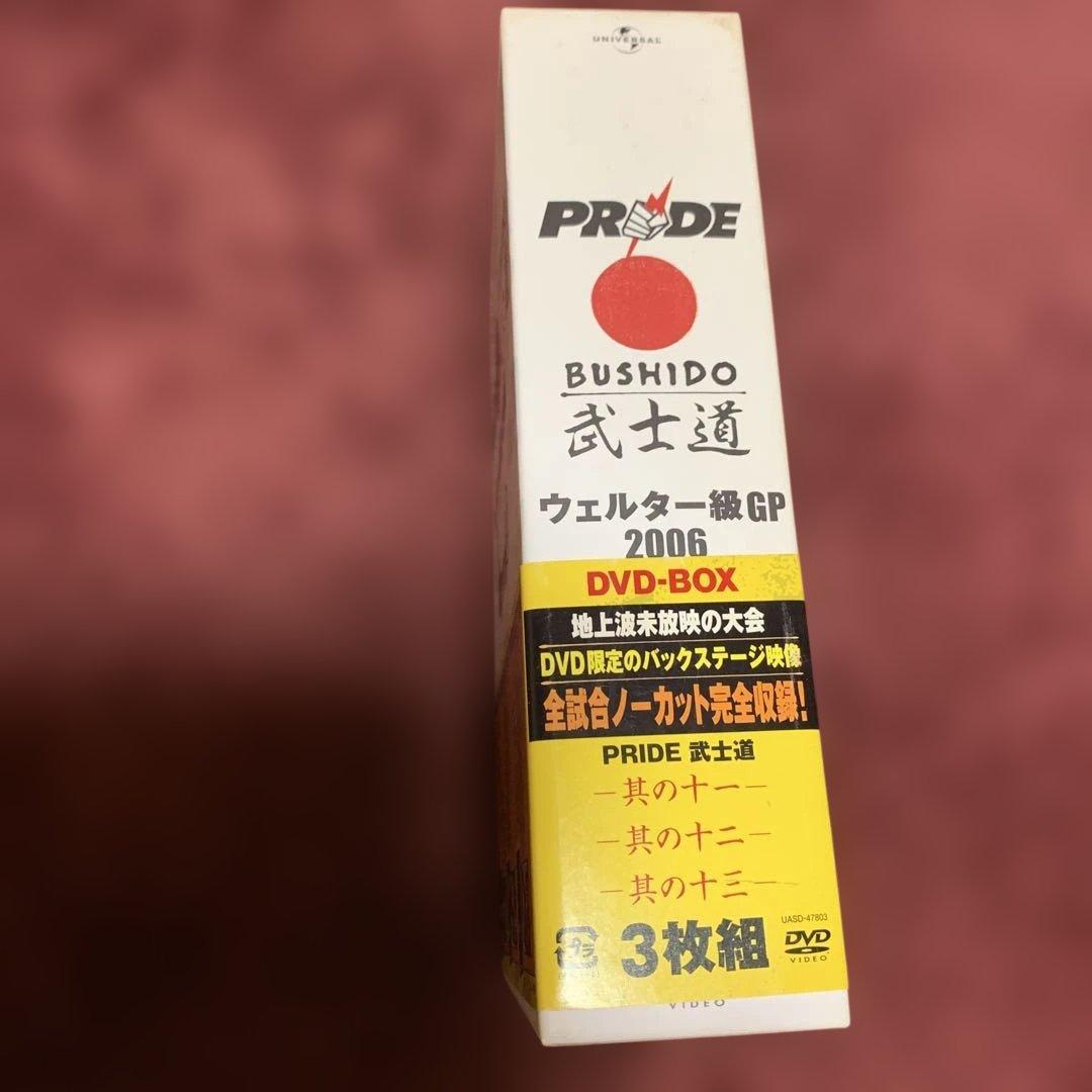 PRIDE 武士道 ウェルター級 GP 2006 DVD-BOX 其の11〜13