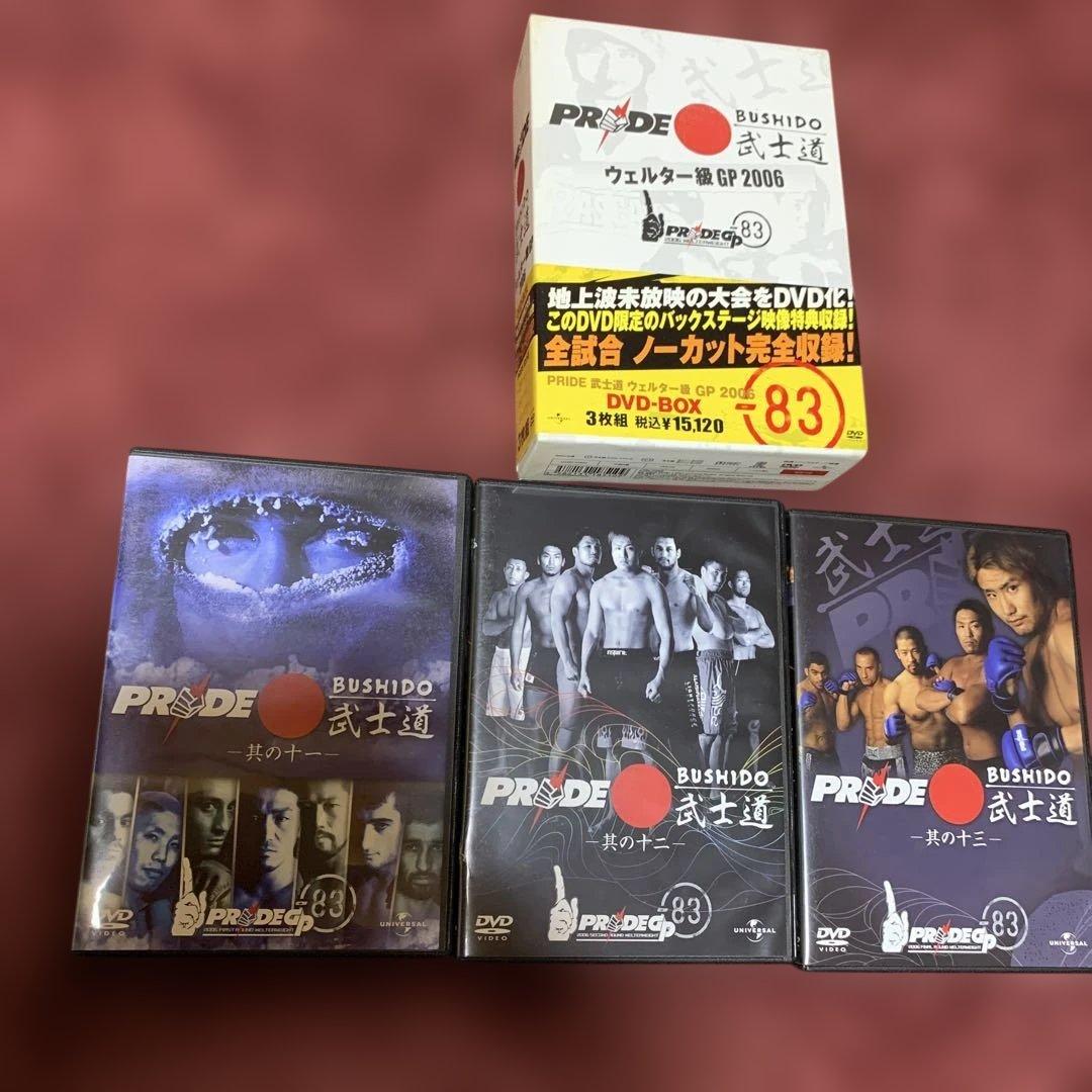 PRIDE 武士道 ウェルター級 GP 2006 DVD-BOX 其の11〜13